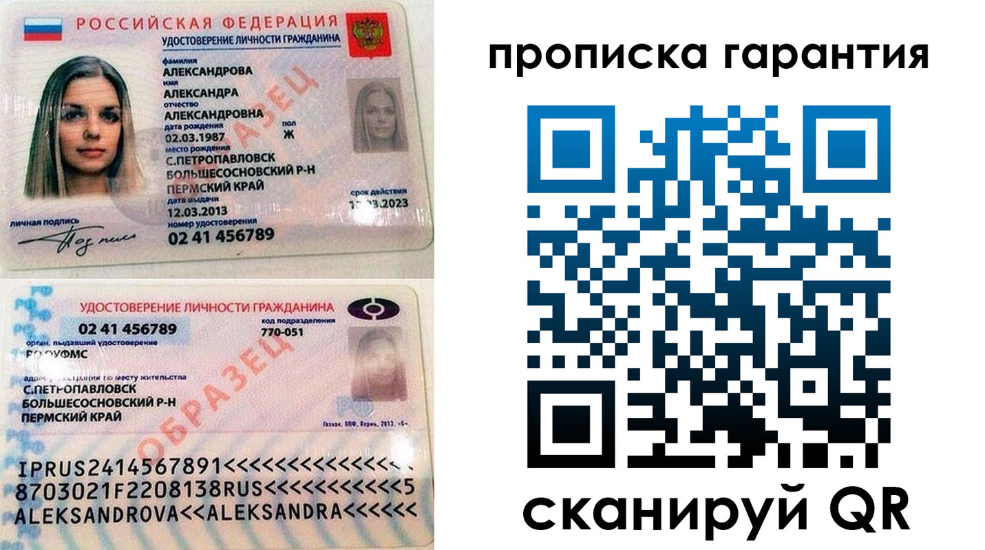 пропишу в квартире в Гвардейске