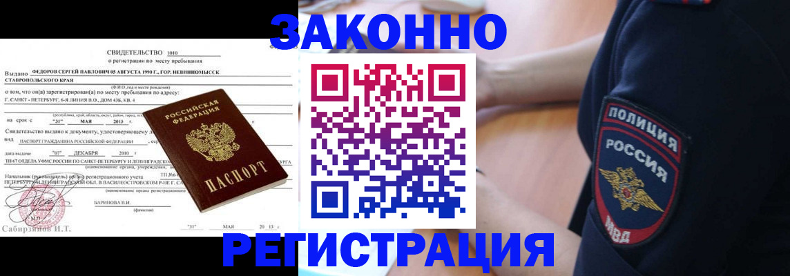 пропишу в квартире в Гвардейске