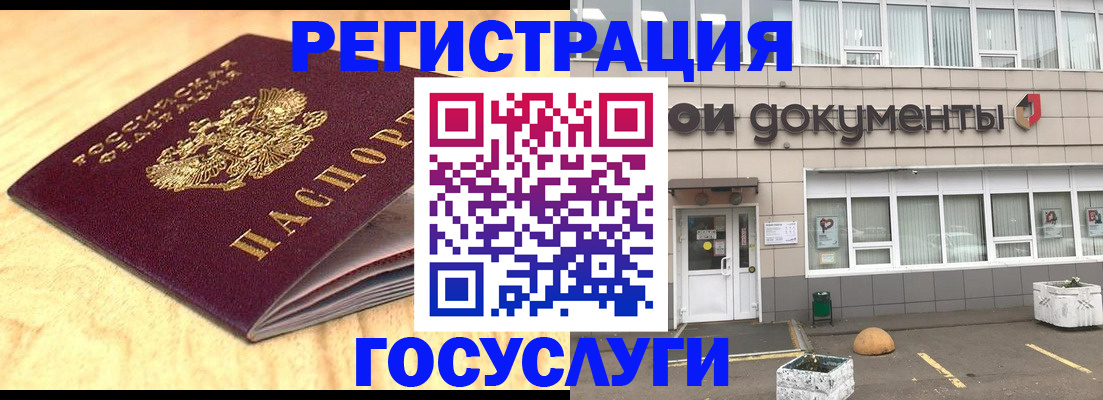 форма 3 в Гвардейске